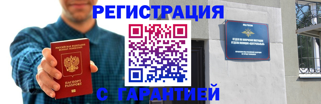 пропишу в квартире в Волосово